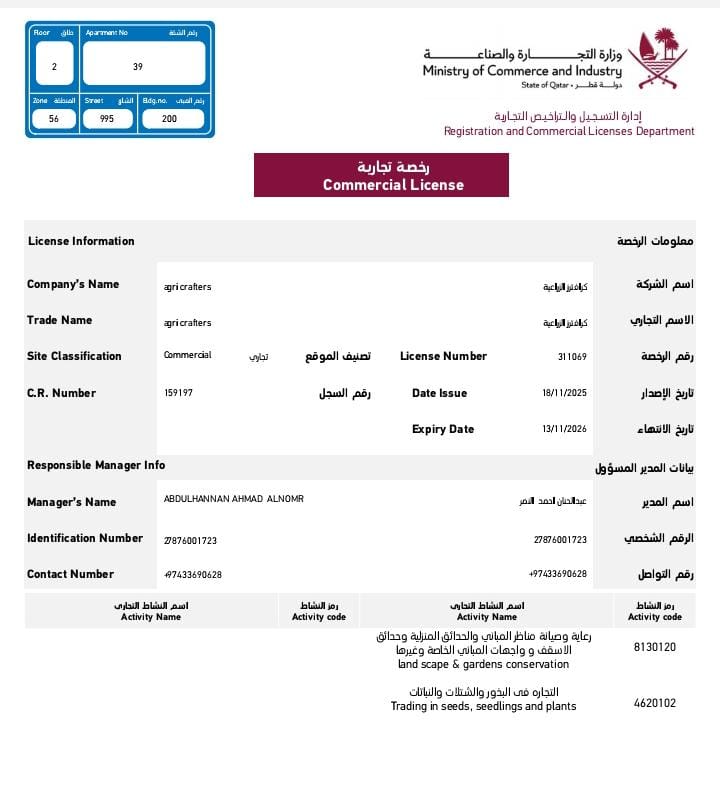 ترخيص ٣